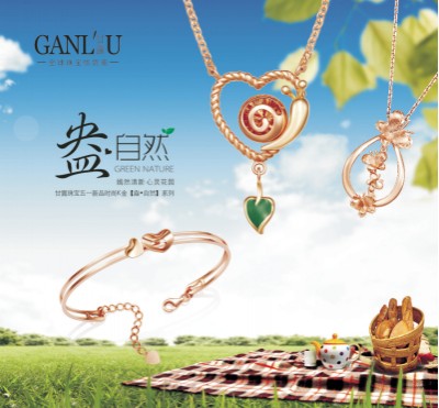 U甘露珠宝2015年五一新品隆重上市
