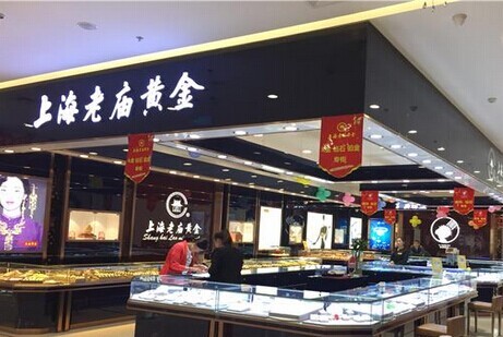 上海老庙黄金：不允许销售其他同类品牌