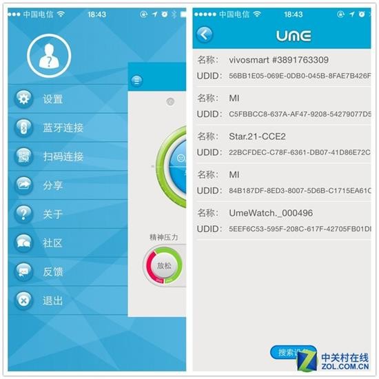可检测血氧/心率 UME智能手表体验评测