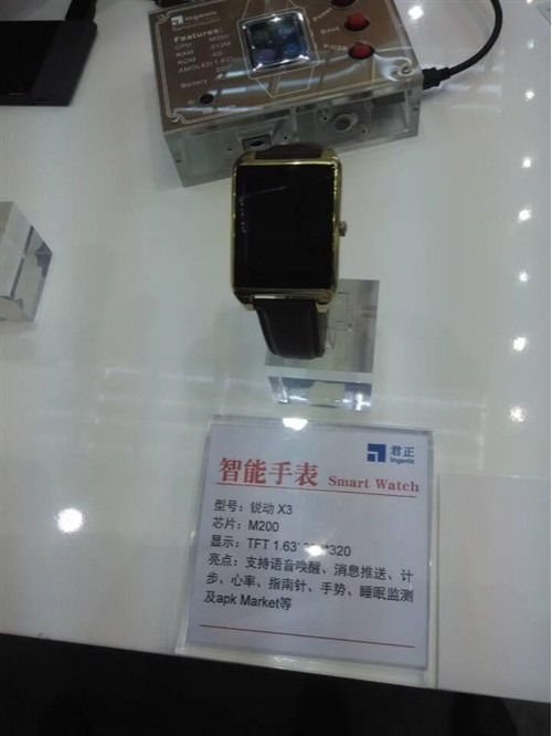 锐动X3智能手表参展2015中国智能硬件开发者大会