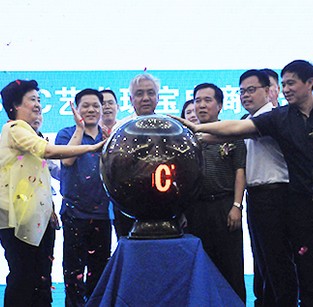 湖南第一家本土艺术珠宝电商平台上线——七宝网正式上线