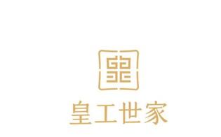皇工世家报名参加第三届“中国珠宝品牌五大”网民活动