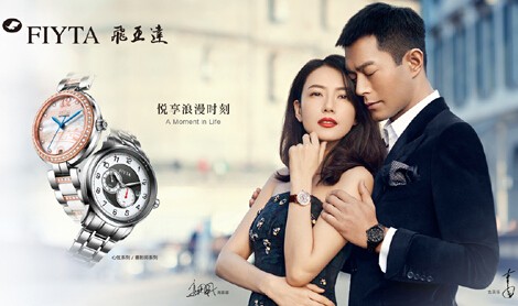 飞亚达手表是哪个国家的？飞亚达专业腕表品牌