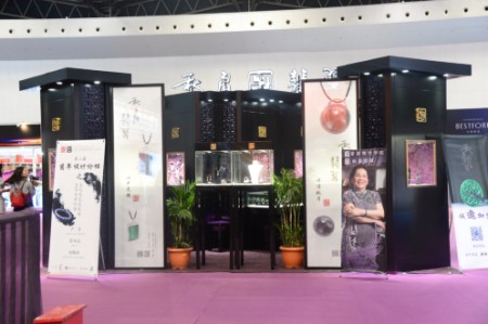 秋眉翡翠珠宝隆重登场2015上海国际珠宝首饰展览会