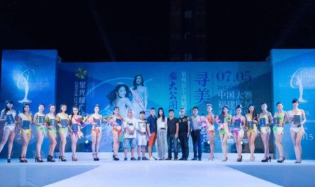 “2015环球小姐”中国区泉州晋级赛落下帷幕 众多珠宝丽人登场亮相