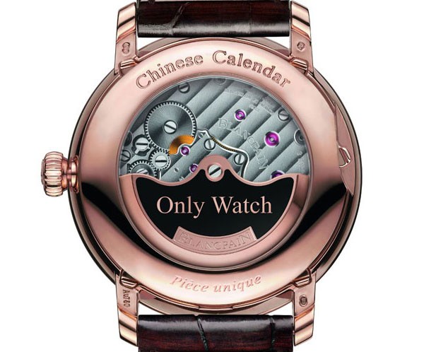 宝珀2015「Only Watch」中国传统历法表