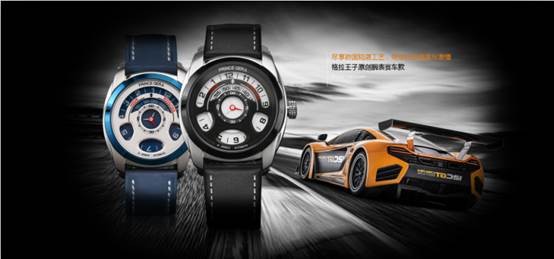 德国轻奢侈品牌PRINCE GERA成钟表界崛起新势力 欲进中国市场