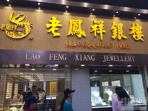 奢侈品牌撤离香港 有个品牌正伺机而上