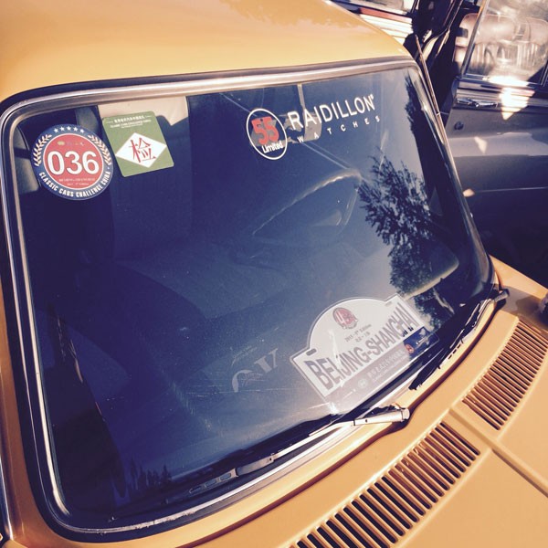 Raidillon伴比利时车队折桂世界老式汽车中国巡礼