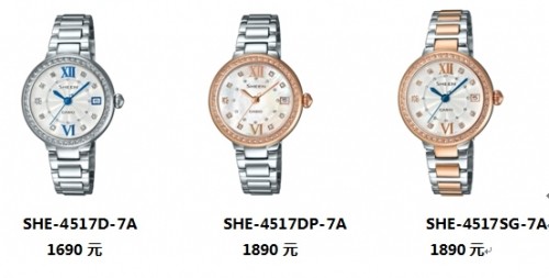卡西欧SHEEN品牌系列腕表：纤巧灵动、优雅简洁