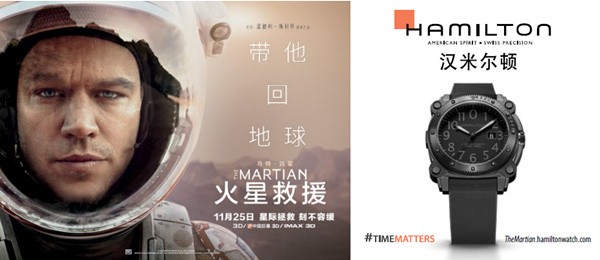 《火星救援》影片中，Hamilton汉米尔顿将重回大荧幕