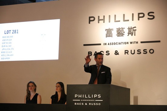 富艺斯(PHILLIPS)联同Bacs&Russo在四季酒店举行首场香港名表拍卖会