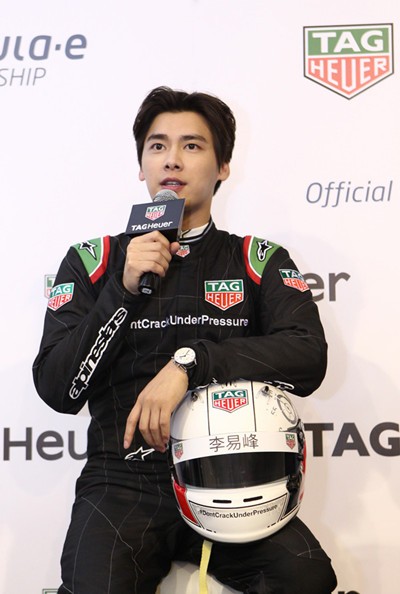 TAG Heuer携手大使李易峰举办线上慈善义拍活动