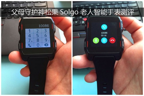 这款手表叫松果Solgo老人智能手表，出厂于华南深圳一家在科技行业耕耘了20多年的厂商松果数码，在硬件方面的实力不容小觑，现在和大家一起欣赏上这款手表。