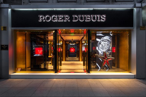 Roger Dubuis 上海南京西路专卖店盛大开幕