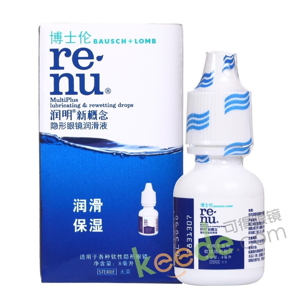 博士伦润眼液