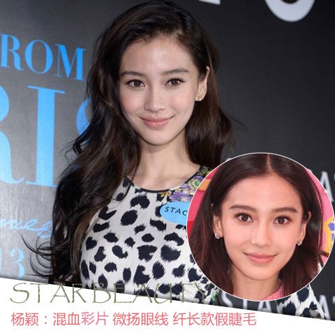 Angelababy