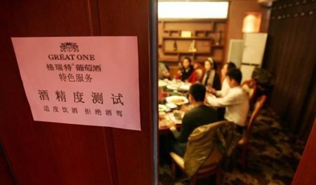 葡萄酒的酒精度