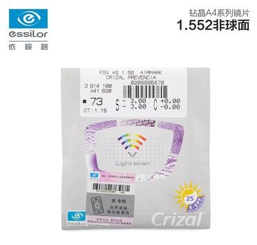 眼镜片