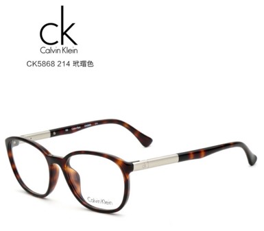 CK CK5868 男女通用 眼镜框 214玳瑁
