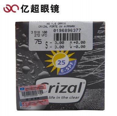 法国依视路1.601特薄钻晶A3近视非球面眼镜片