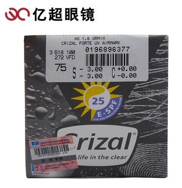 法国依视路1.601特薄钻晶A3近视非球面眼镜片