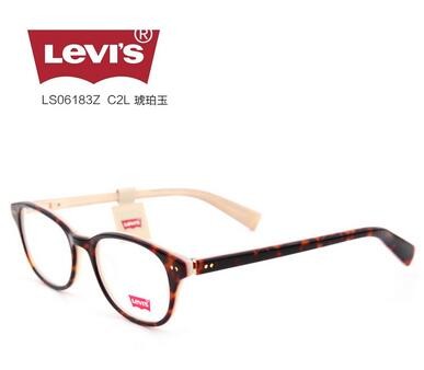 李维斯LS06183Z板材C2L琥珀玉 男女通用 全框眼镜