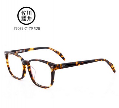 佐川藤井73028C176潮款板材全框中码男女通用玳瑁近视框架眼镜