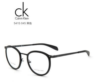 CK 5415 男女通用 眼镜框 045黑