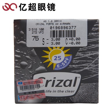 树脂镜片