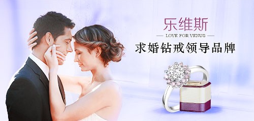 求婚送什么礼物需要重视 这两点同样不可忽视！