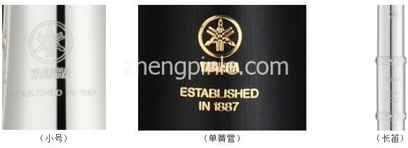 正品雅马哈乐器的logo细节