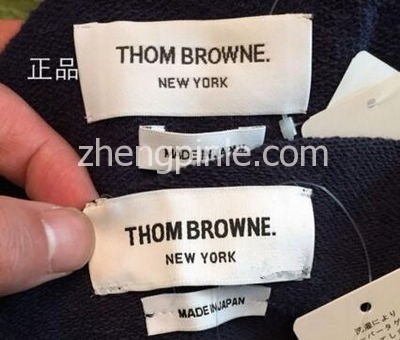 真假thom browne汤姆布朗领标对比