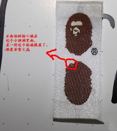 袖口小标是日本东芝子公司的特种机器织的，精密度非常之高，差1针的话整个标就报废