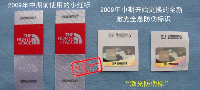 2010年之后TNF全部更换小红标为全新的防伪标