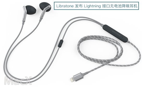 libratone-lightning-headphones副本.jpg