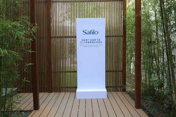Safilo眼镜于北京的私密会所举行2017春夏眼镜新品预览