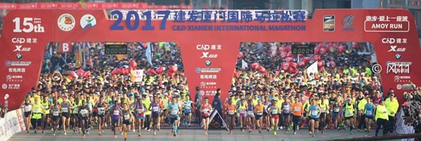 EZON宜准是2017年厦门国际马拉松赛战略合作伙伴唯一指定运动表