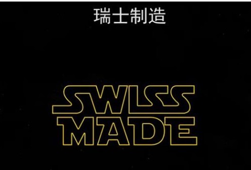 SWISS MAD 腕表视频截图,由亨利慕时CEO爱德华·梅朗亲自演绎