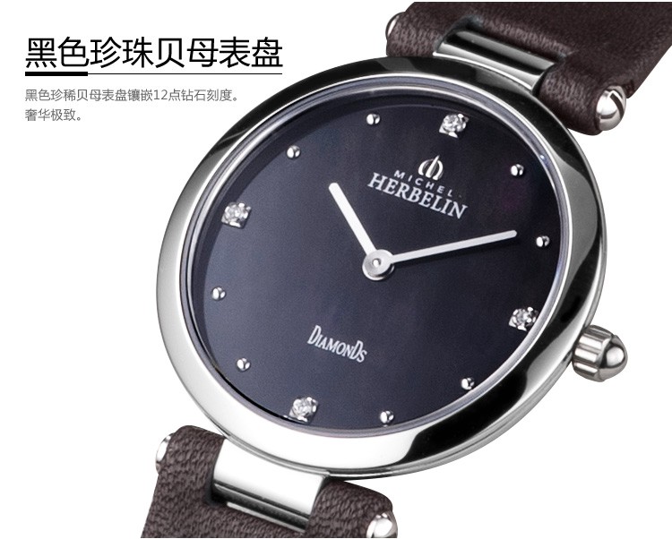 赫柏林1043/99br女表商品详情