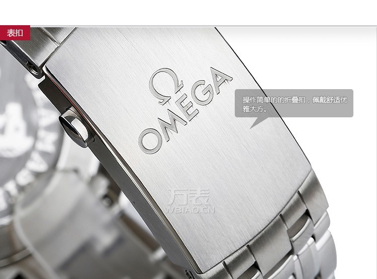 欧米茄Omega-海马系列 212.30.41.20.03.001 机械男表