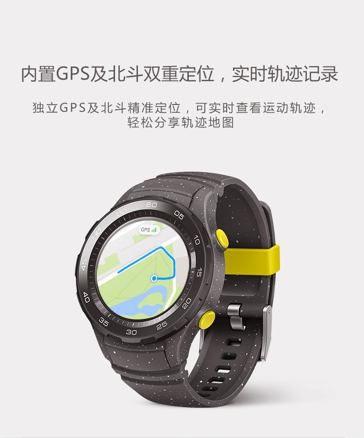 现货热售！HUAWEI-华为WATCH2 LEO碳晶黑 第二代智能运动手表4G版 独立SIM卡通话 GPS心率FIRSTBEAT运动指导 NFC支付